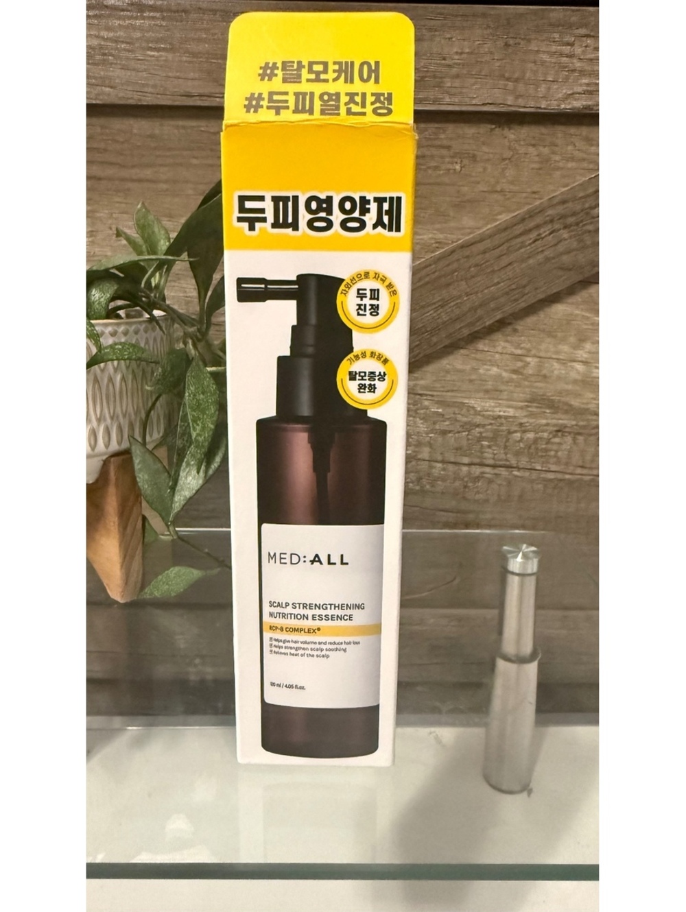 MEDIALL Scalp Strengthening Nutrition Essence
